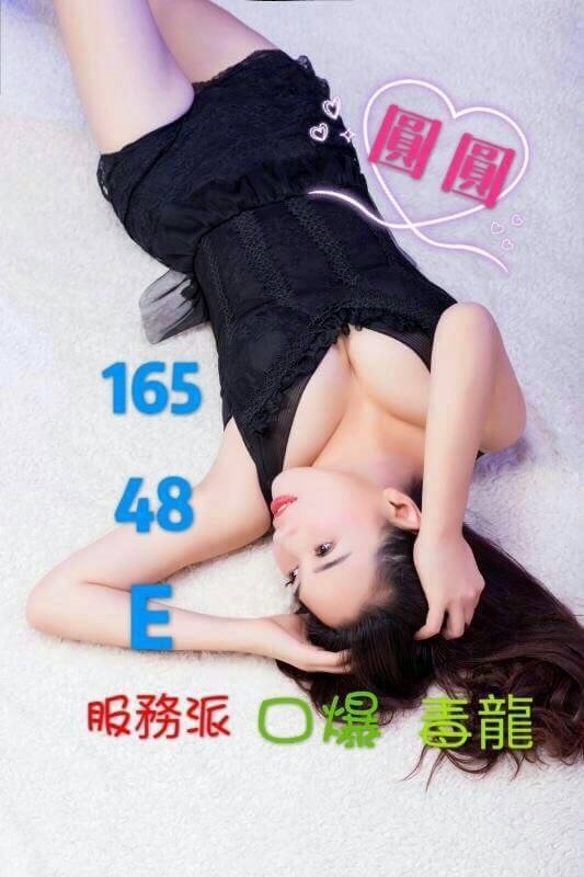 臺北學生妹類型 澎湖 幼心 166|36D